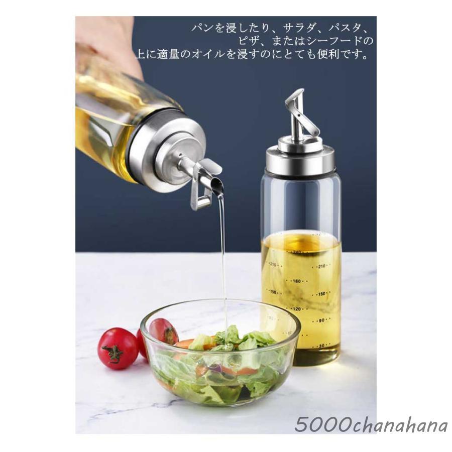 2本組】オイルボトル 液だれしない ガラス ステンレス おしゃれ 家庭