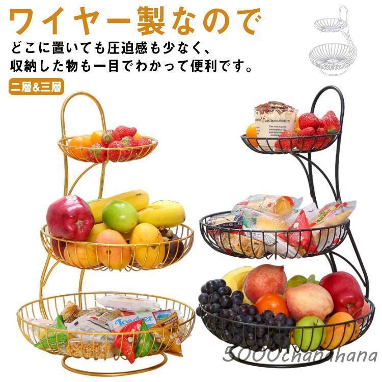 フルーツボール フルーツバスケット 北欧 お菓子入れ 盛り付け 小物