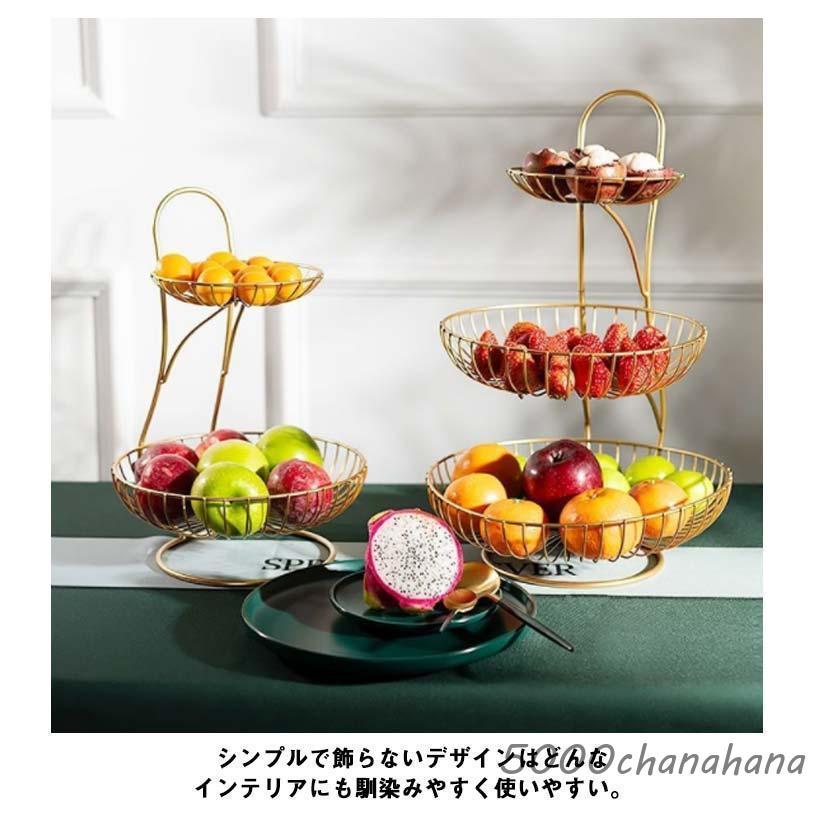 爆買 フルーツボール フルーツバスケット 北欧 お菓子入れ 盛り付け