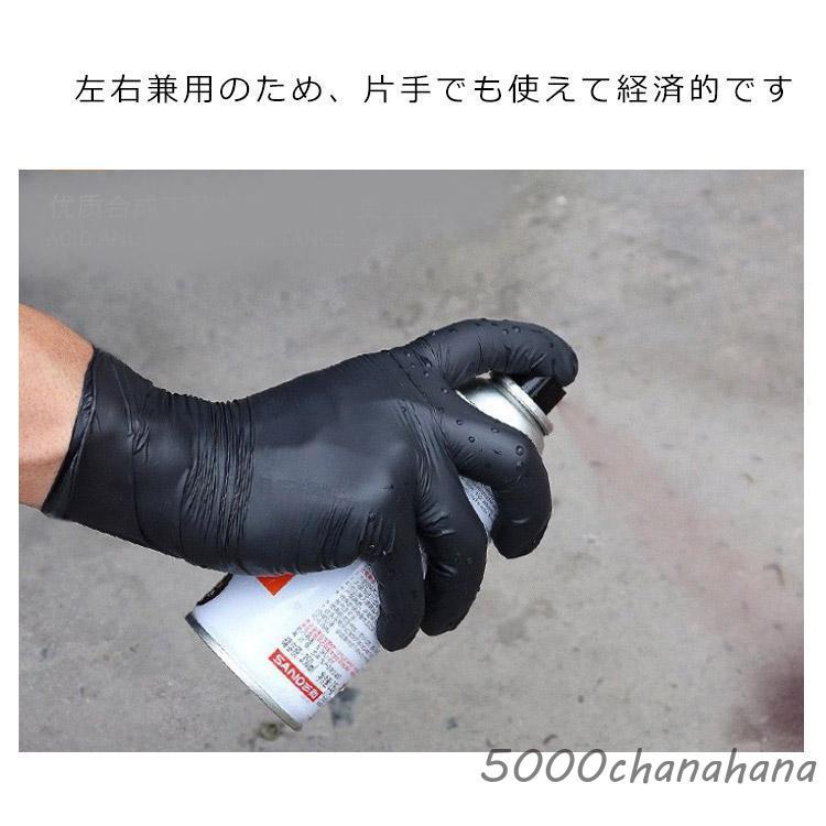 ニトリル手袋 使い捨て手袋 ニトリルグローブ PVCグローブ 頑丈 極薄 S