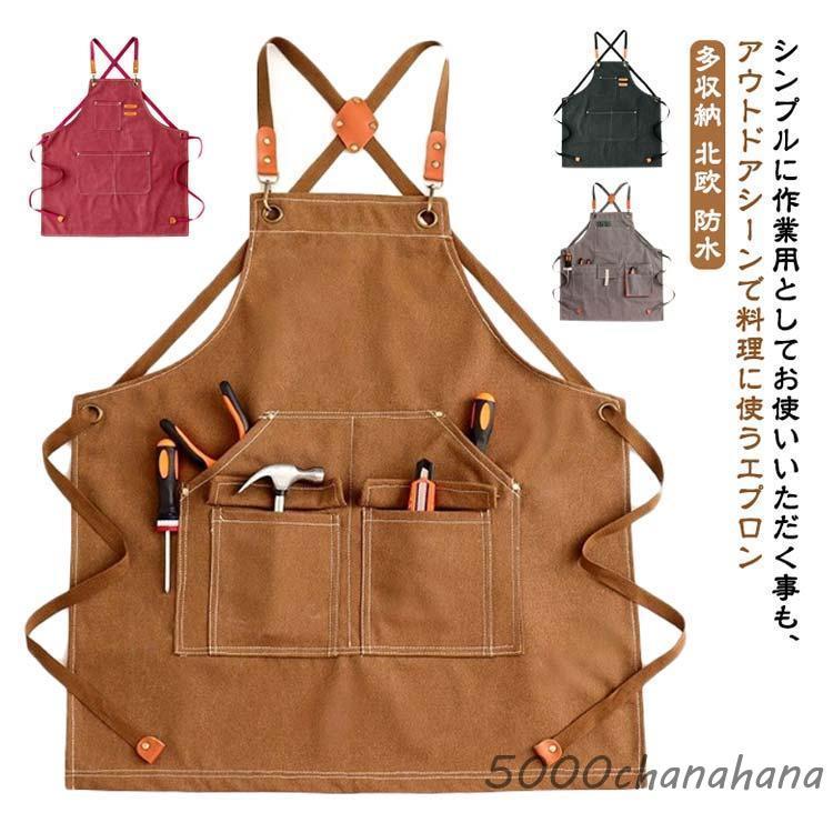 キャンプエプロン エプロン ワークエプロン キャンバス 前掛け カフェ