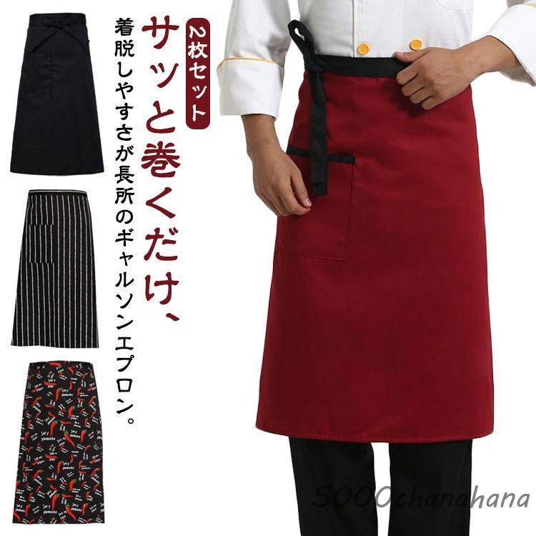 [メゾンマルタンマルジェラ]  腰巻エプロン [珍品] メゾンマルタンマルジェラ] 腰巻エプロン [珍品]