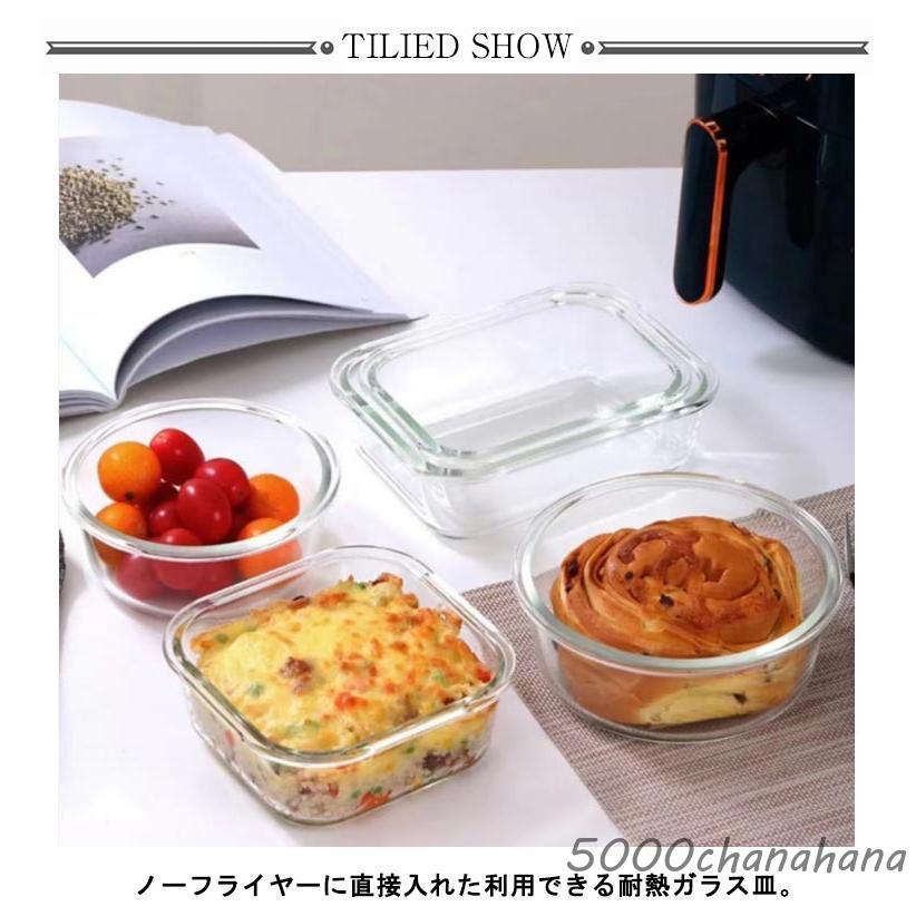 2個セット】グラタン皿 ノーフライヤー専用 耐熱ガラス 皿 スクエア 円