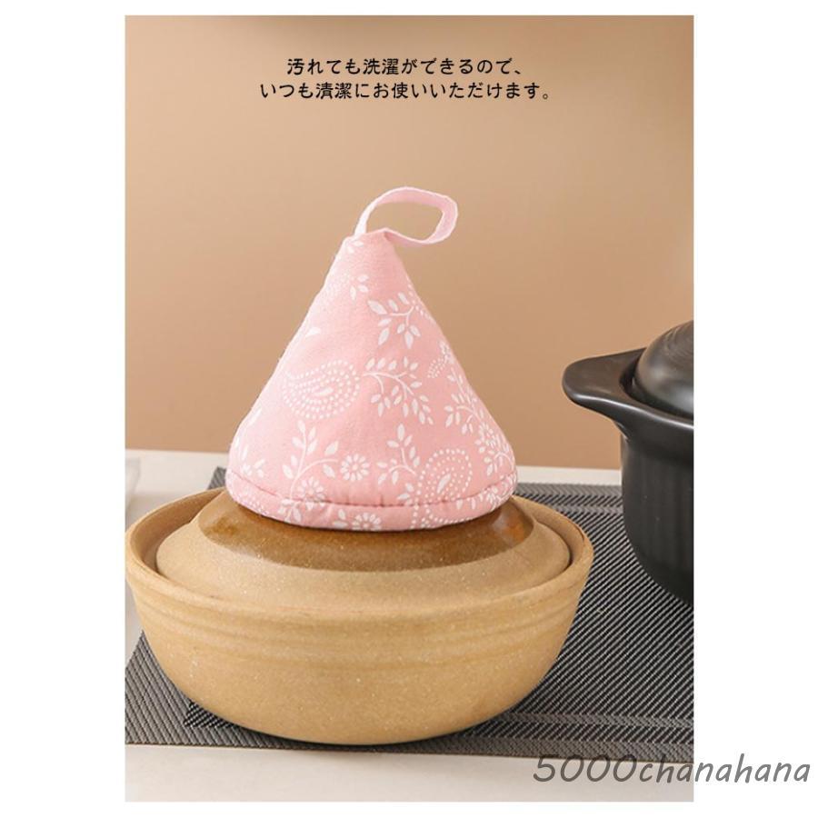 2個セット】鍋つかみ 三角 ミトン 綿 ストウブ ステッチ ミニ 鍋掴み