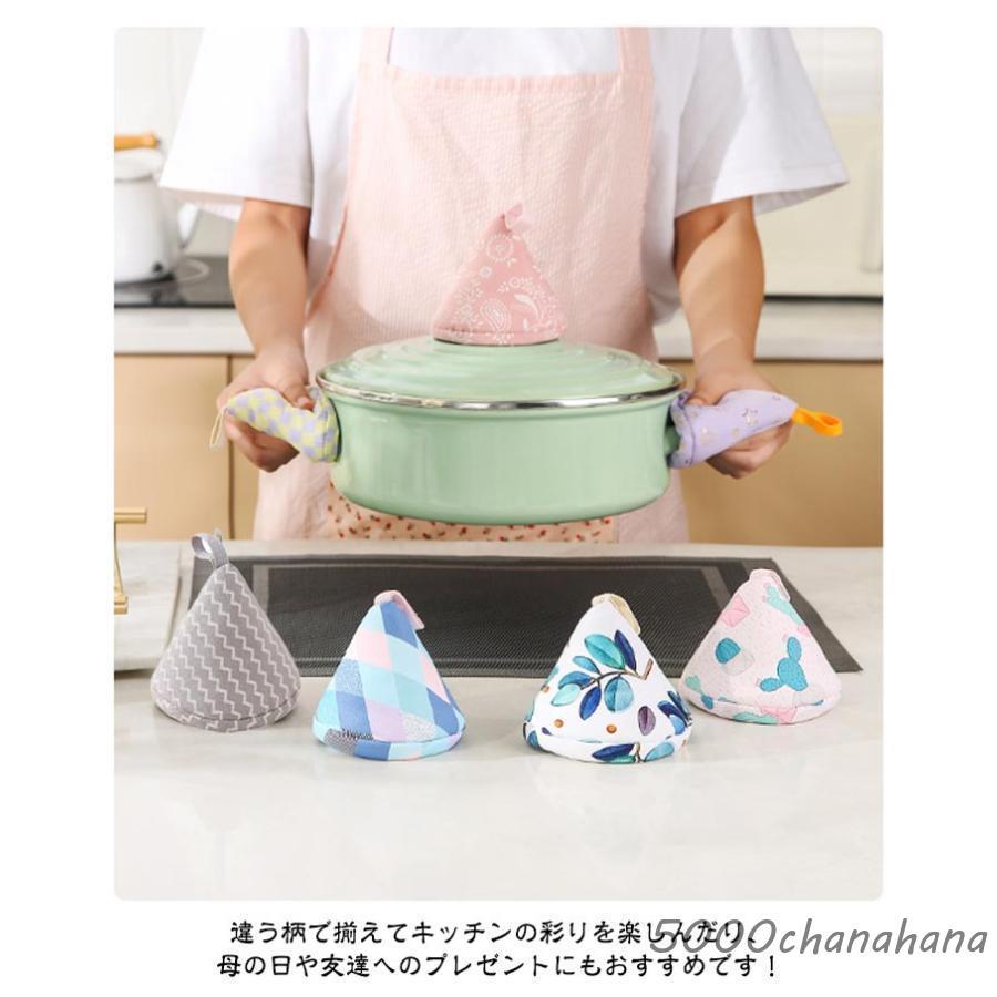 【しゃた】鍋敷き　鍋つかみ　マルチクロス　ストウブ　三角ミトン 楽天市場】【レビュー特典あり】 ＼選べる2点セット／ まんまる鍋