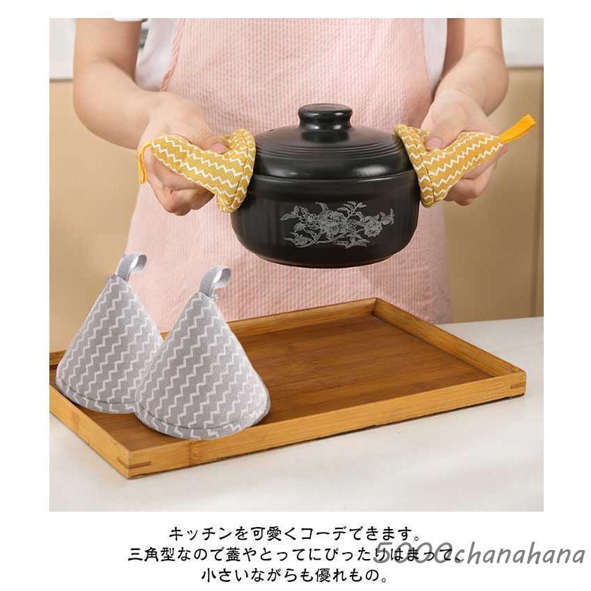 【しゃた】鍋敷き　鍋つかみ　マルチクロス　ストウブ　三角ミトン 楽天市場】鍋つかみ 三角 ミトン 3個セット コットン ステッチ ミニ 鍋