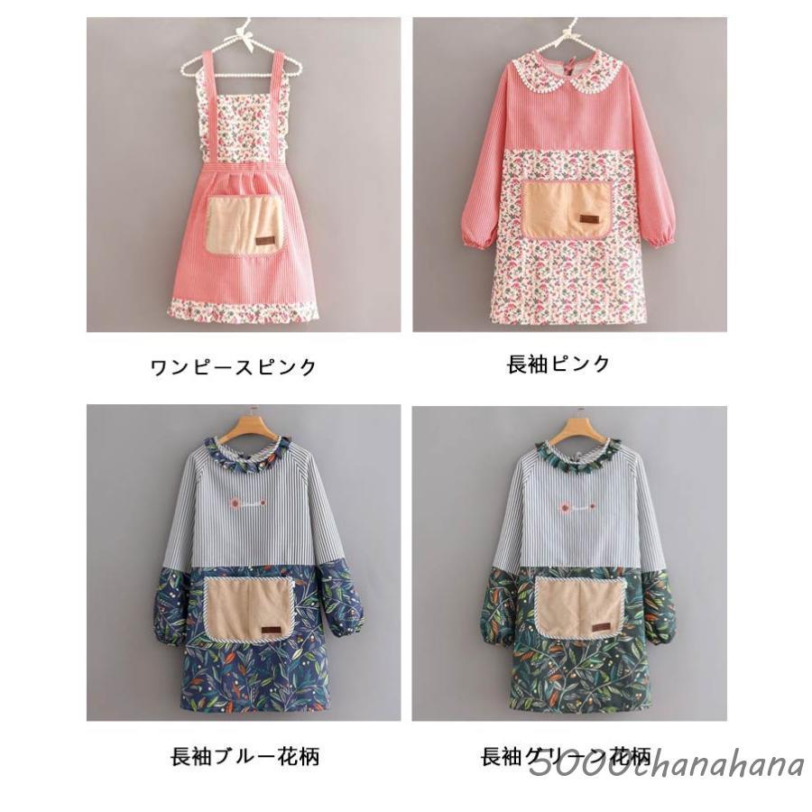 エプロン ワンピース 長袖 レディース 大人用 ポケット付き 袖付き