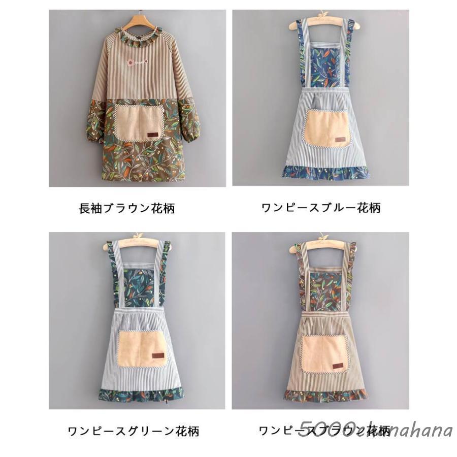 エプロン ワンピース 長袖 レディース 大人用 ポケット付き 袖付き