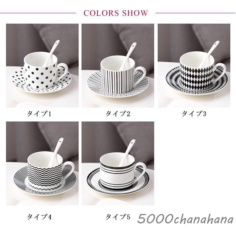 2セット コーヒーカップ ティーカップ 200ml 珈琲カップ ソーサー付き