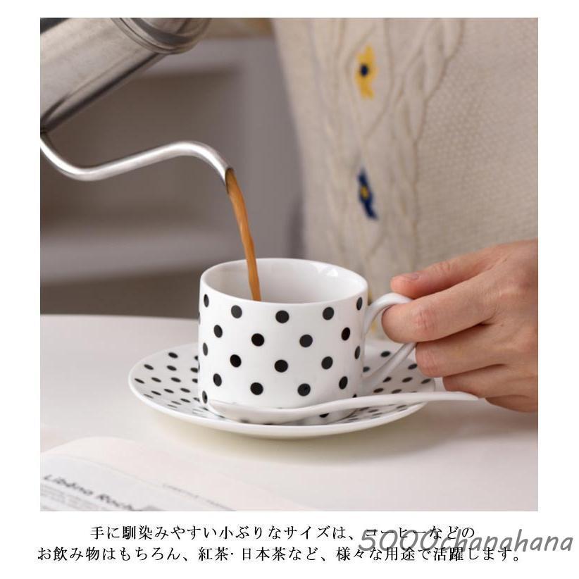 2セット コーヒーカップ ティーカップ 200ml 珈琲カップ ソーサー付き