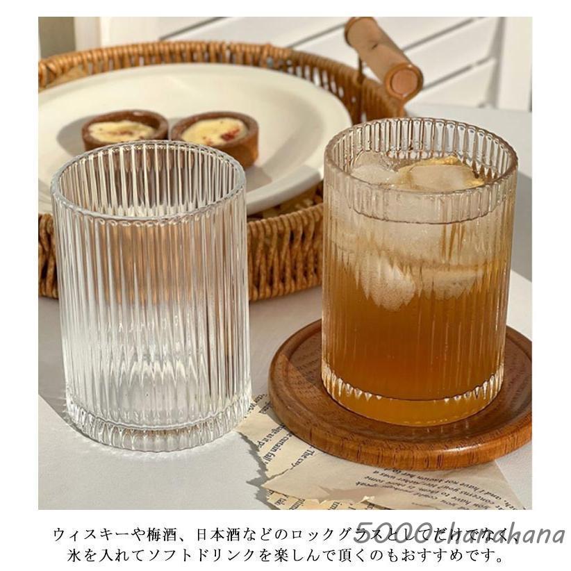 爆買 250ml タンブラー ガラスコップ コップ 麦茶 ガラスカップ