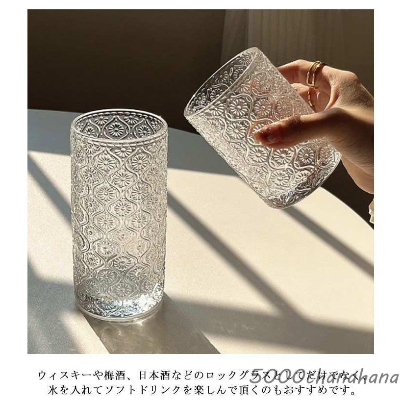レトロ クリア コップ コーヒー タンブラー ミルク 250ml マーガレット