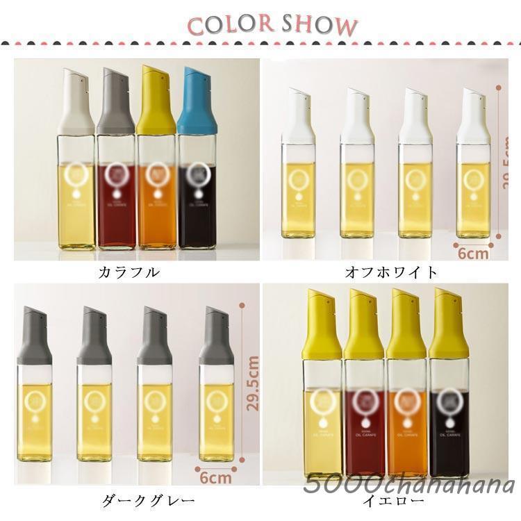 ドレッシングボトル 500ml オイルボトル 液だれしない 自動開閉 4本