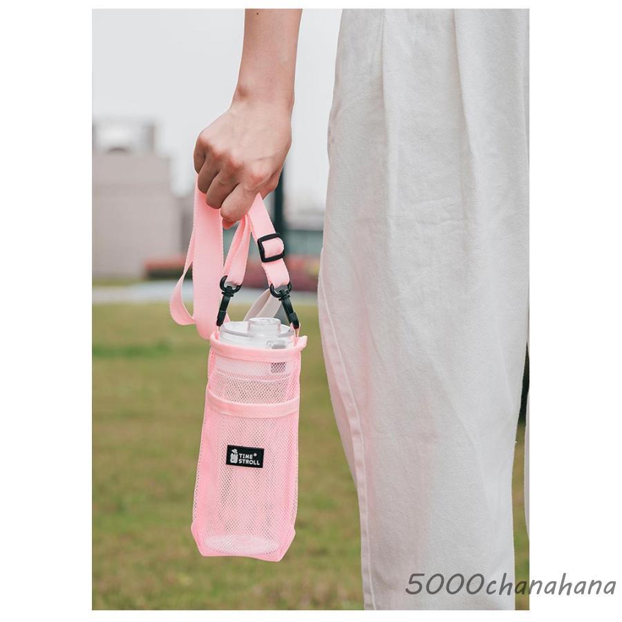 爆買 傘ケース 水筒カバー 300〜600ml ボトルカバー ショルダー 対応