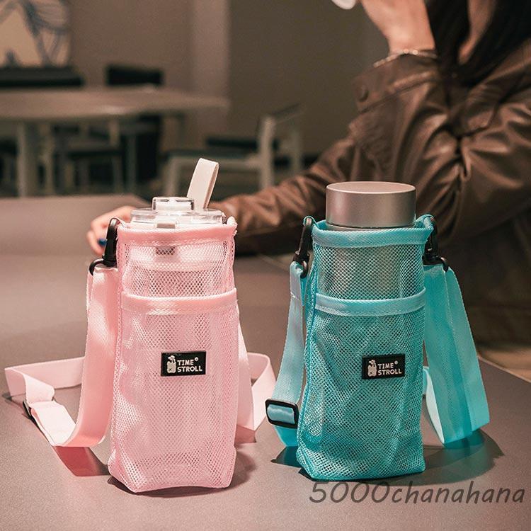 傘ケース 水筒カバー 300〜600ml ボトルカバー ショルダー 対応