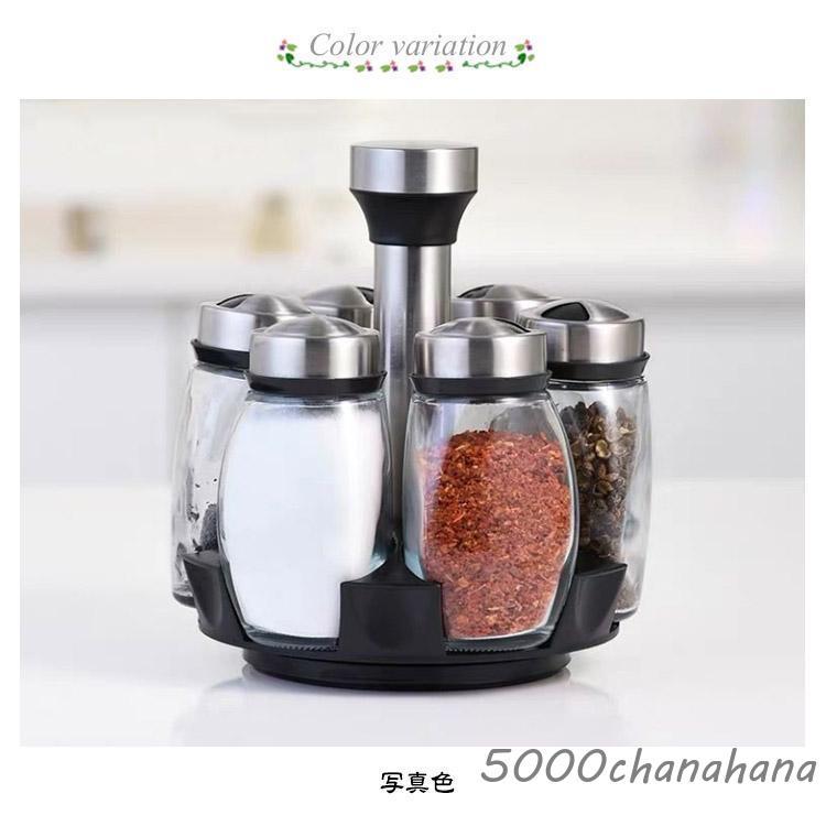 爆買 調味料ボトル 調味料容器 6個セット スパイスジャーセット 360