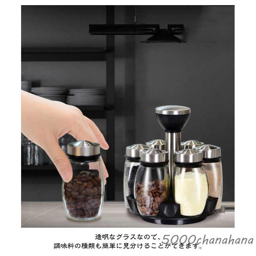 調味料ボトル 調味料容器 6個セット スパイスジャーセット 360°回転式
