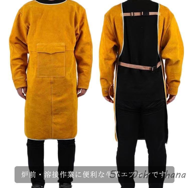 溶接 溶接エプロン 牛革 エプロン ロング丈 溶接用 断熱エプロン 防護