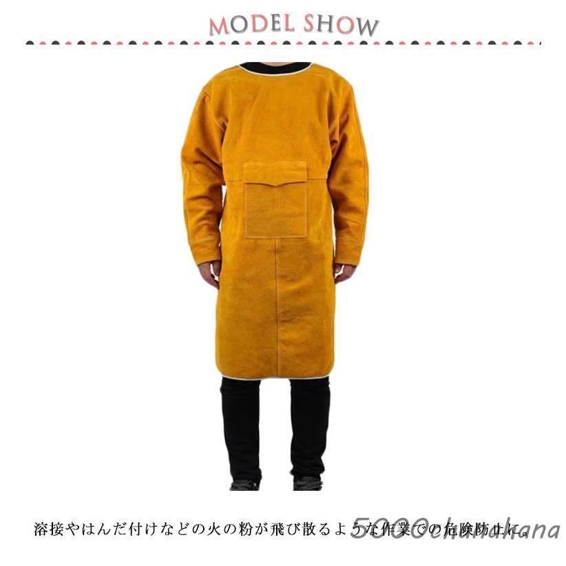 溶接 溶接エプロン 牛革 エプロン ロング丈 溶接用 断熱エプロン 防護
