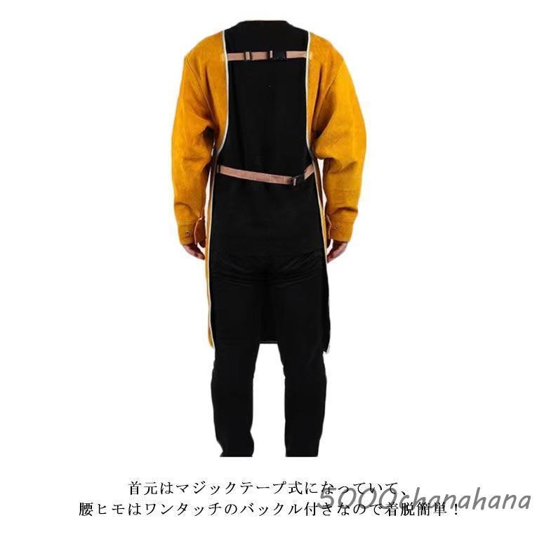 爆買 溶接 溶接エプロン 牛革 エプロン ロング丈 溶接用 断熱エプロン