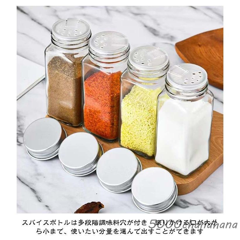 12個セット スパイスボトル 卓上 180ml 調味料入れ 保存 密閉 ガラス製