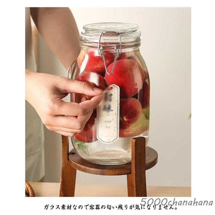 2個セット】密封瓶 ガラス 取っ手付き 5L 4L 3L 2L 1L 梅酒瓶 密封びん