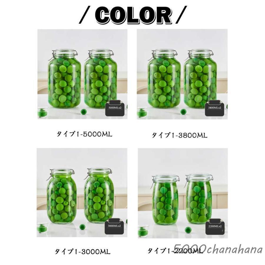 2個セット】密封瓶 ガラス 取っ手付き 5L 4L 3L 2L 1L 梅酒瓶 密封びん