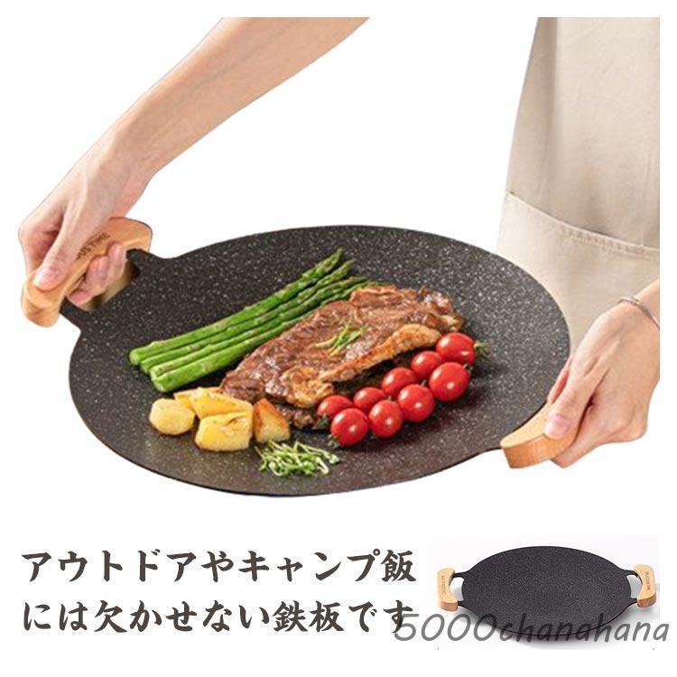 グリドル 鉄板 丸型 30cm 韓国 グリル グリルパン ステーキ 焼肉