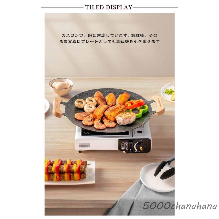 グリドル 鉄板 丸型 30cm 韓国 グリル グリルパン ステーキ 焼肉