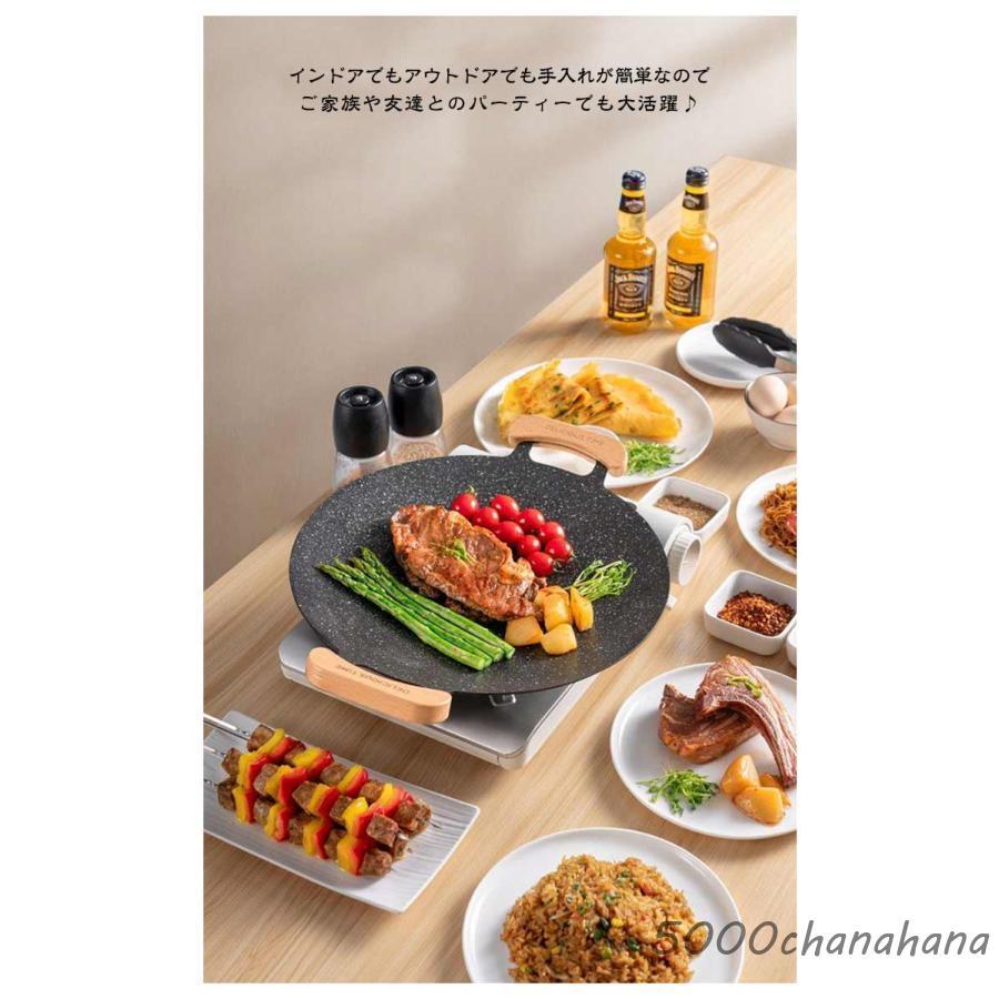 グリドル 鉄板 丸型 30cm 韓国 グリル グリルパン ステーキ 焼肉