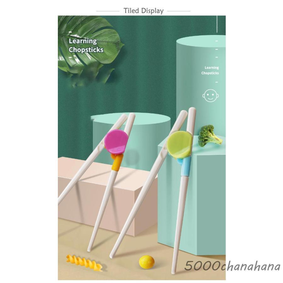 トレーニング　お箸　training 子供用 トレーニング箸 デラックストレーニング箸セット 2ペアセット