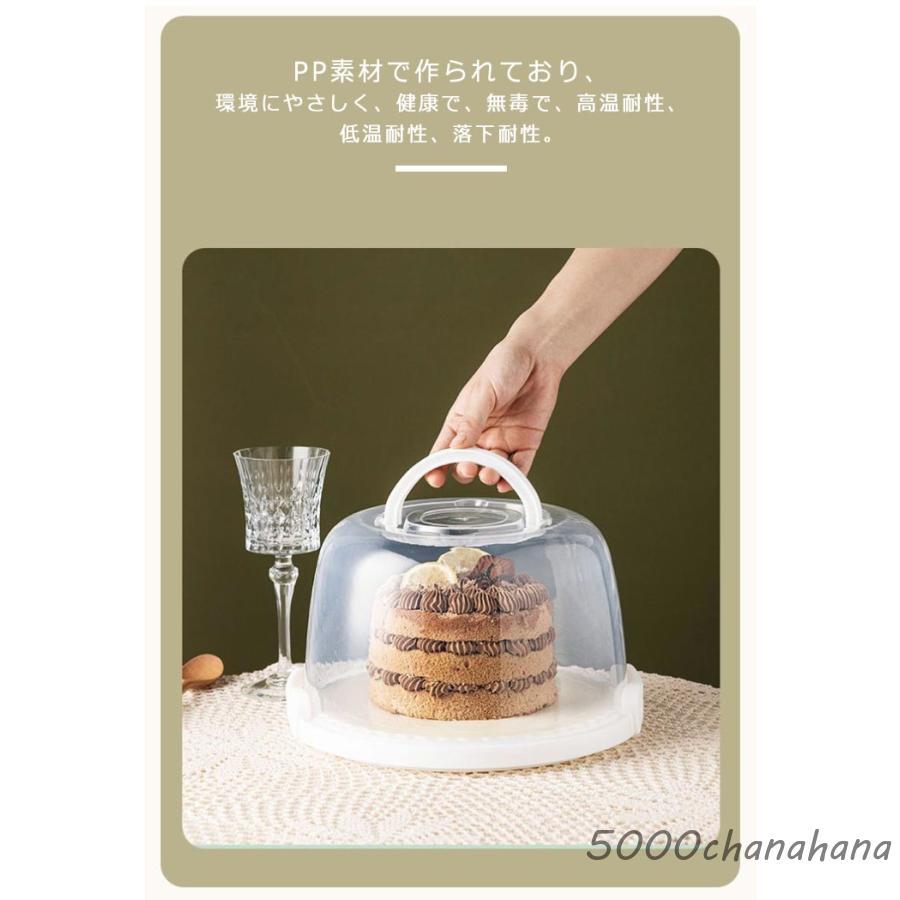 ケーキボックス 丸型 ケーキ収納ボックス ハンドル付き ケーキ容器 