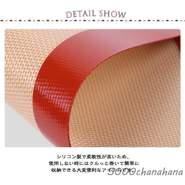 マカロン ベーキングシート クッキー ベーキングマット シリコン型