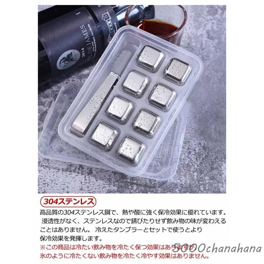 爆買 アイスキューブ 溶けない氷 ウイスキーストーン ステンレス