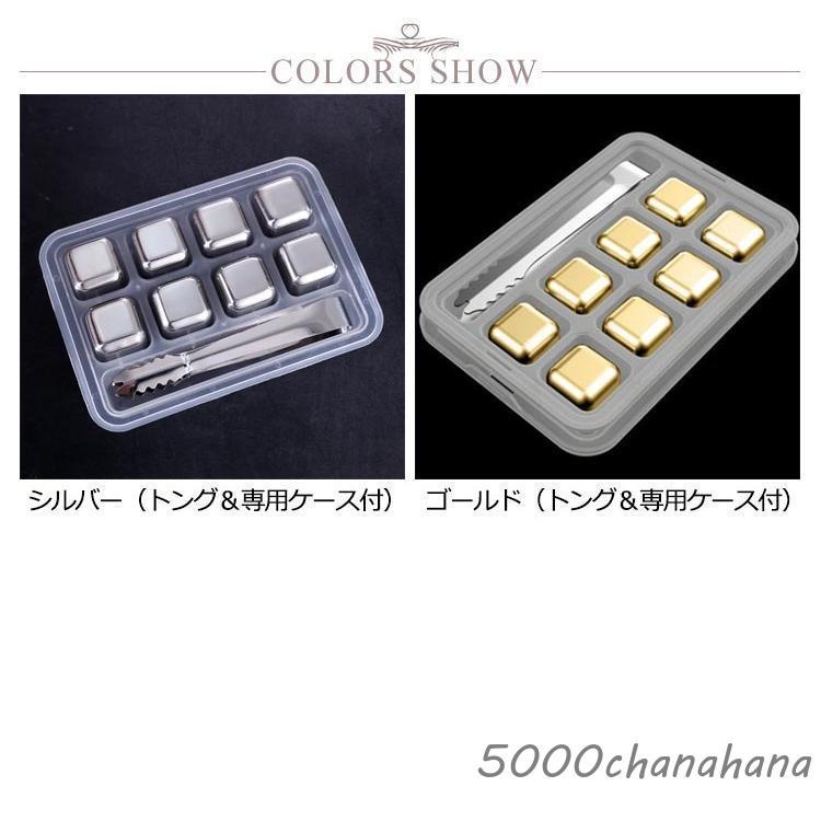 爆買 アイスキューブ 溶けない氷 ウイスキーストーン ステンレス