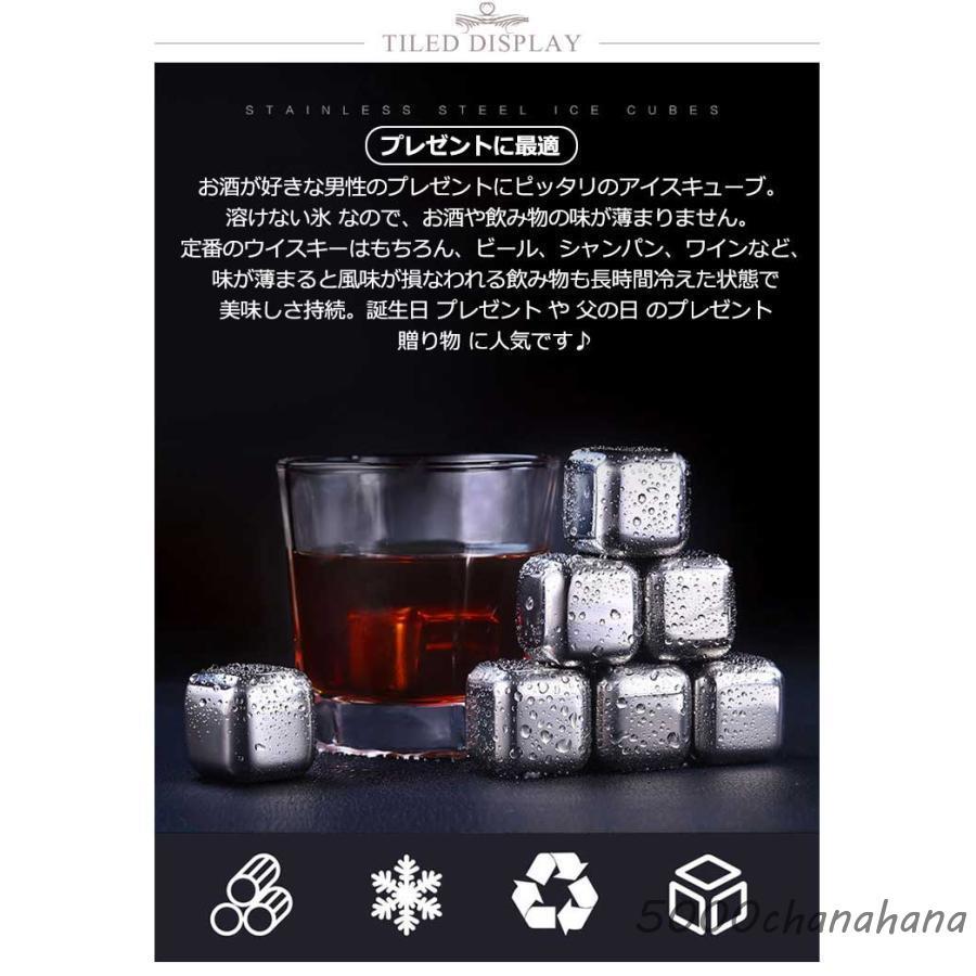 爆買 アイスキューブ 溶けない氷 ウイスキーストーン ステンレス