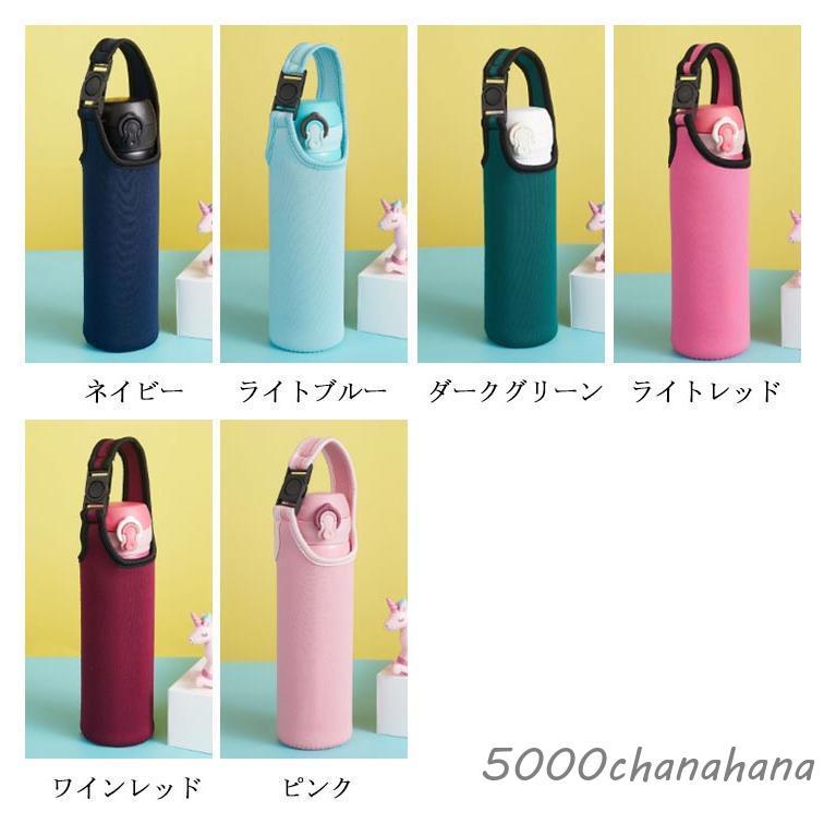 水筒カバー ペットボトルカバー 750ml 水筒 ショルダー 保温 保冷 水筒