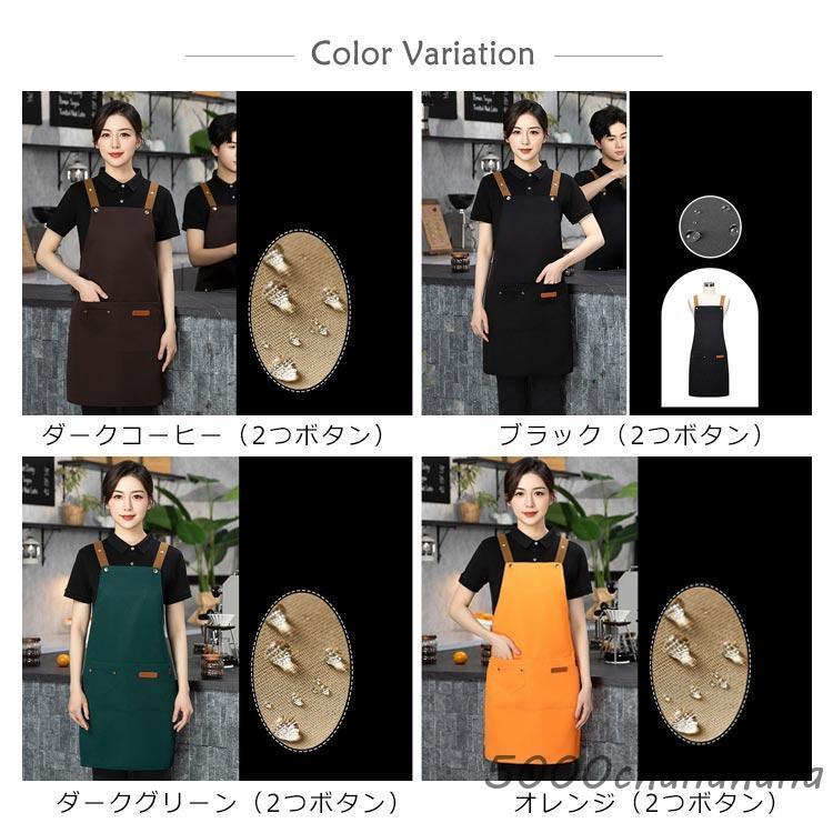 爆買 撥水エプロン 前掛け 首掛け エプロン スナップボタン 肩紐長さ