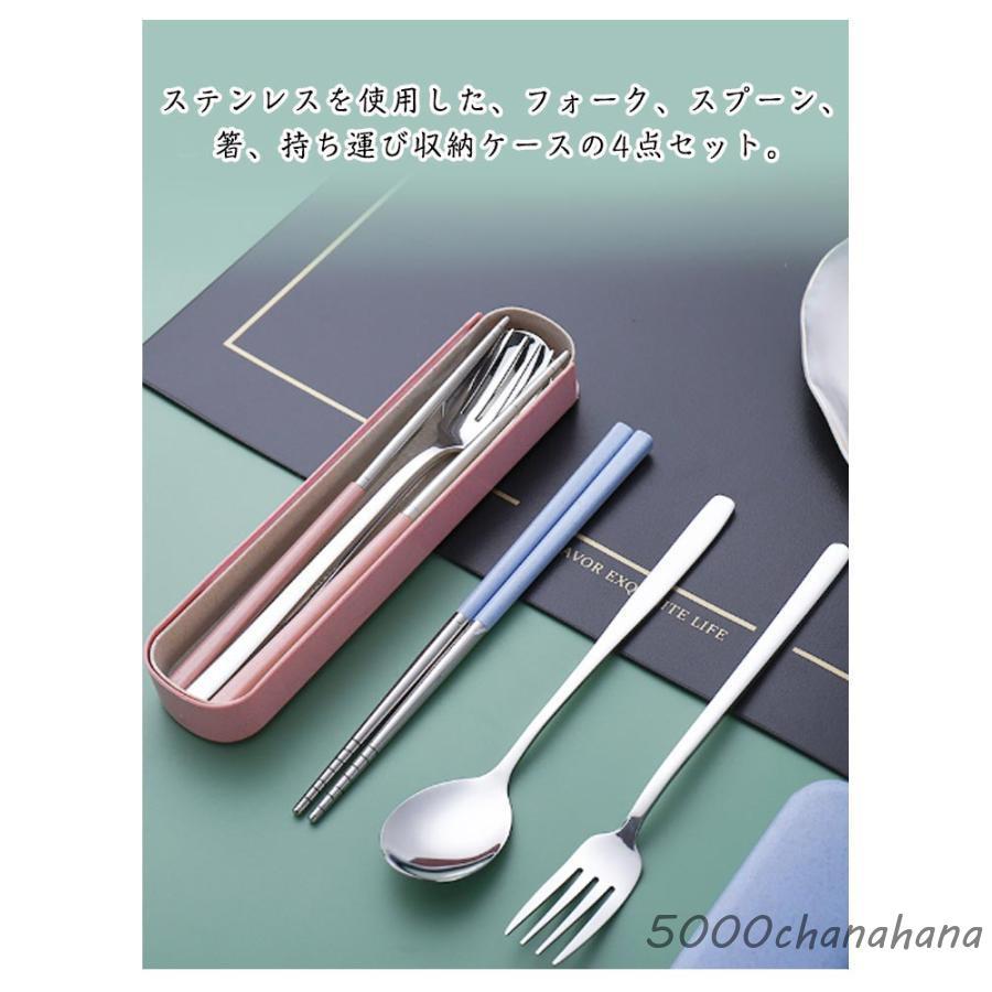 カトラリーセット ステンレス製 収納ケース付き 楽天市場】【公式】 カトラリーセット ステンレス製 スプーン