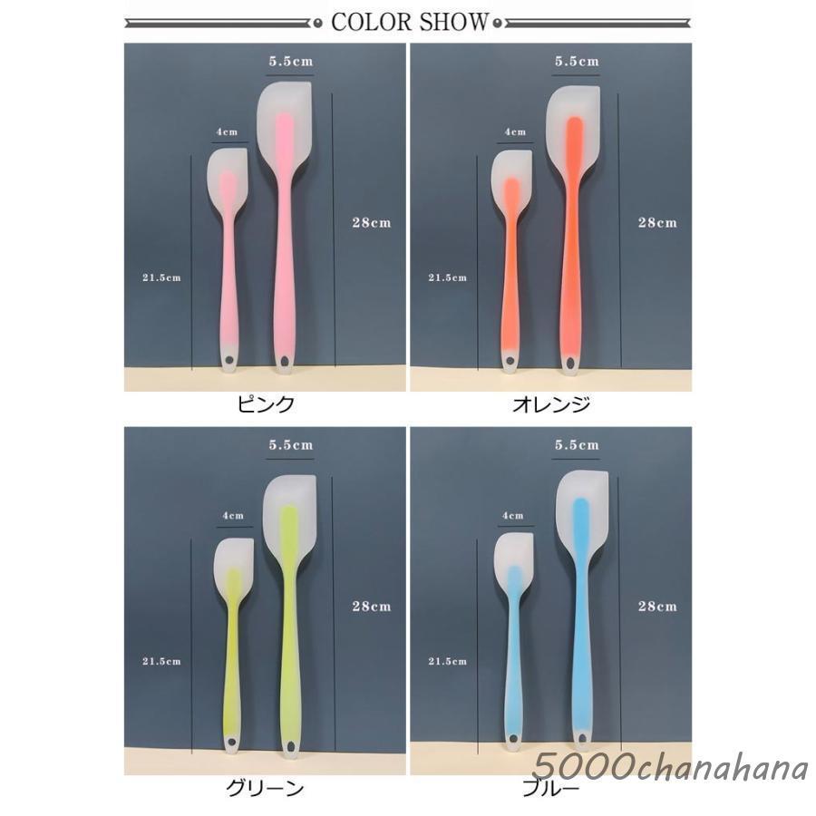 製菓道具 シリコンヘラ スパチュラ 2点セット シリコンベラ ヘラ