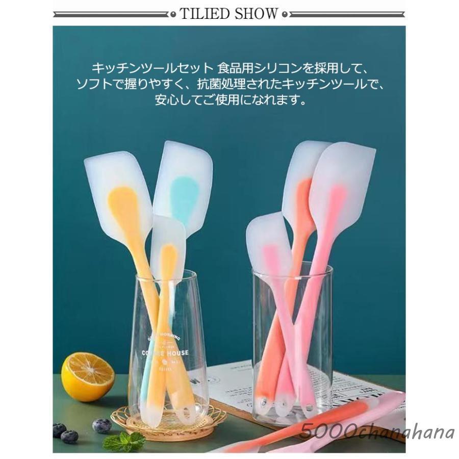 爆買 製菓道具 シリコンヘラ スパチュラ 2点セット シリコンベラ ヘラ