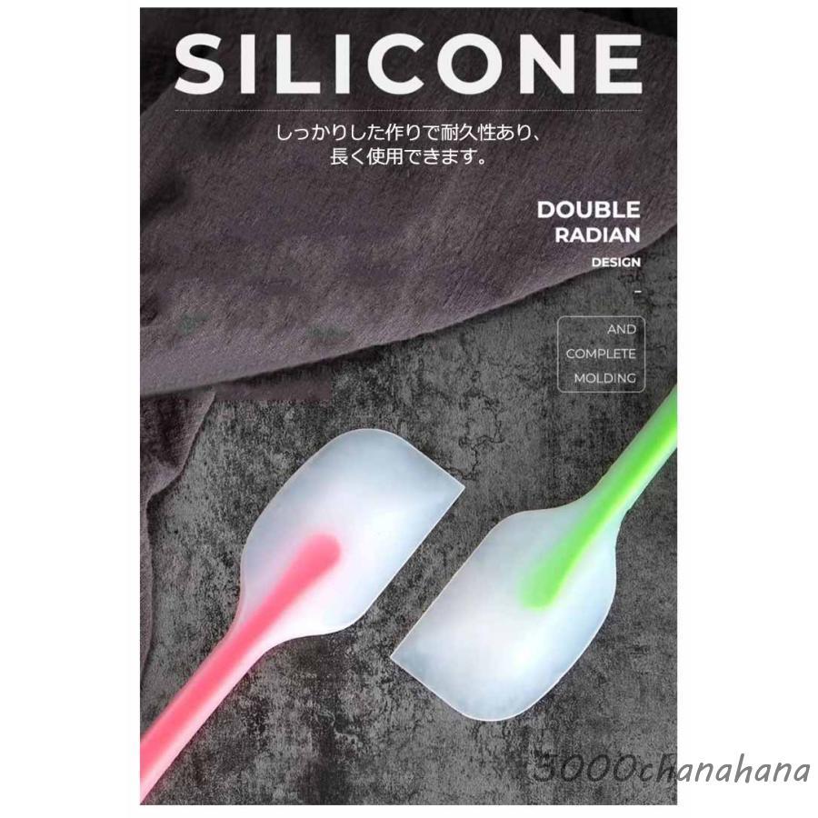 製菓道具 シリコンヘラ スパチュラ 2点セット シリコンベラ ヘラ