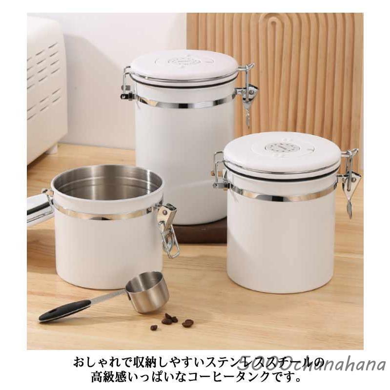 排気バルブスプーン付き】コーヒーキャニスター コーヒー豆