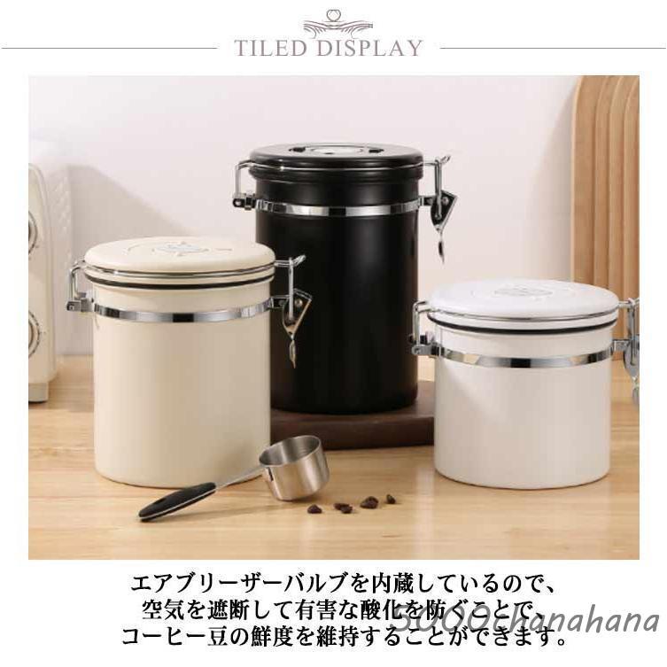 爆買 【排気バルブスプーン付き】コーヒーキャニスター コーヒー豆