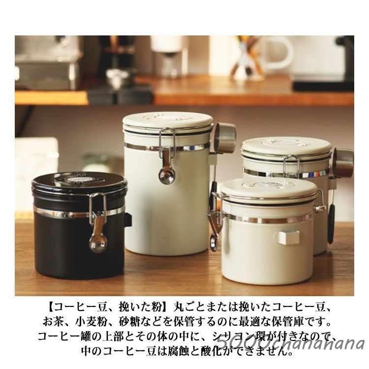 コーヒーキャニスター 1200ml 1500ml 1800ml コーヒー保存容器