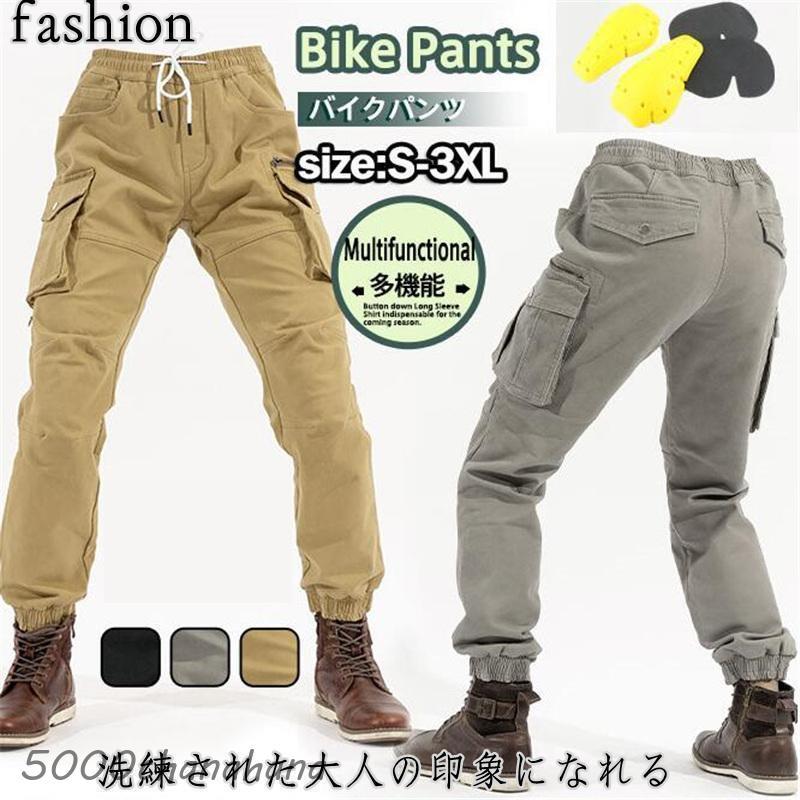 バイク用パンツ メンズ カーゴパンツ プロテクター付き 春夏秋