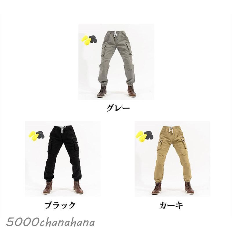 バイク用パンツ メンズ カーゴパンツ プロテクター付き 春夏秋