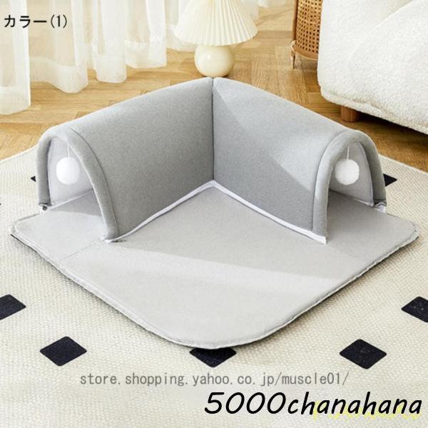 犬 ペットベッド 犬用ベッド 犬用 ベット トンネル 高級 猫 小型