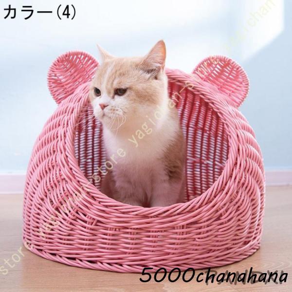 ペットベッド 藤編み ドーム型 ペットハウス 二階 通気性いい 夏用