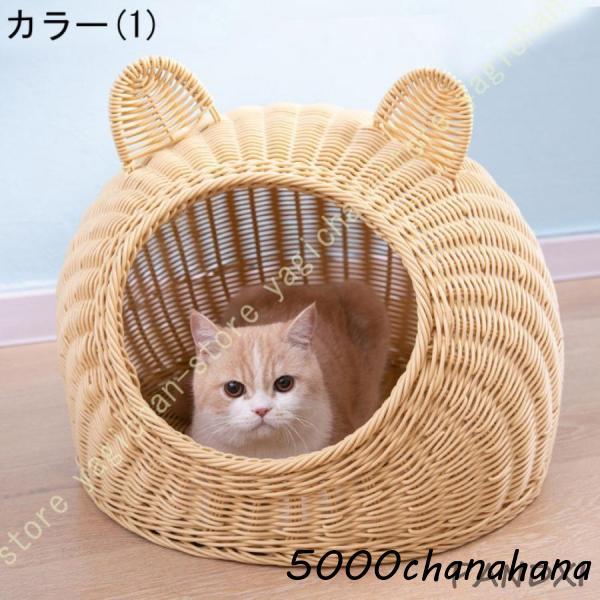 ペットベッド 藤編み ドーム型 ペットハウス 二階 通気性いい 夏用